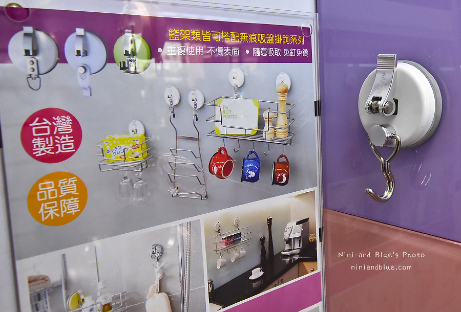 線西8518購吸盤不鏽鋼工廠04