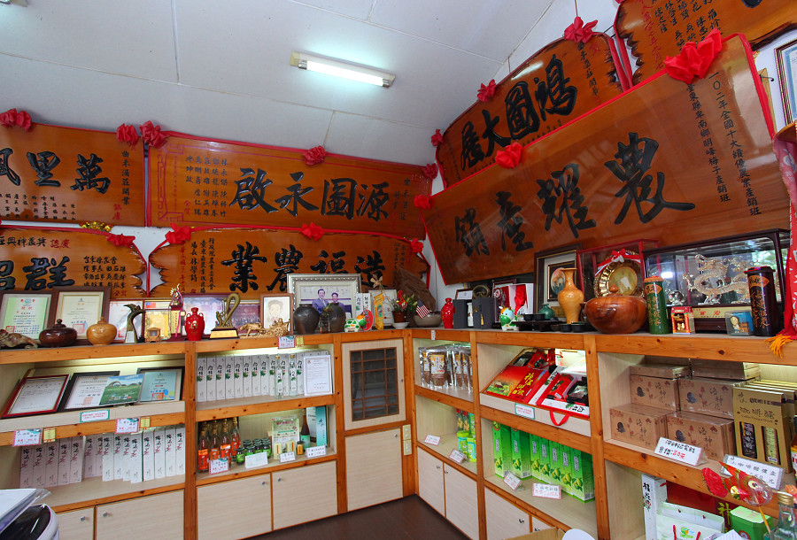 花蓮景點曲禾酒莊15