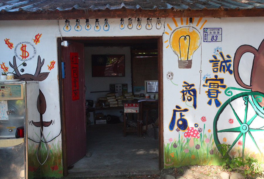 台東景點鹿野武陵綠色隧道B06