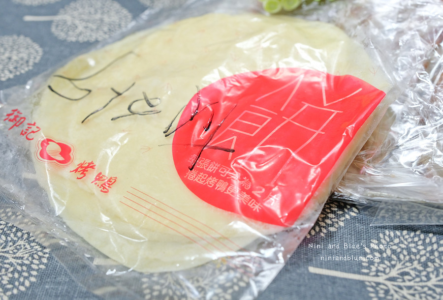台中御記烤鴨02