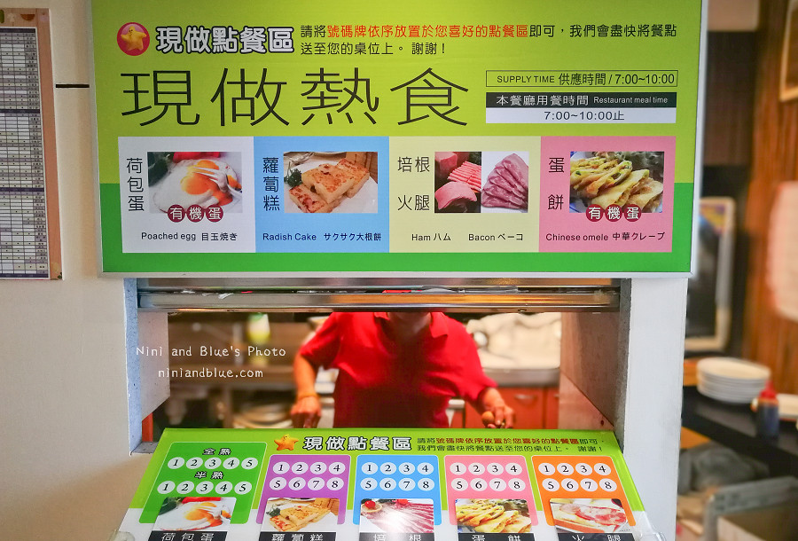 新竹南寮住宿168汽車旅館10