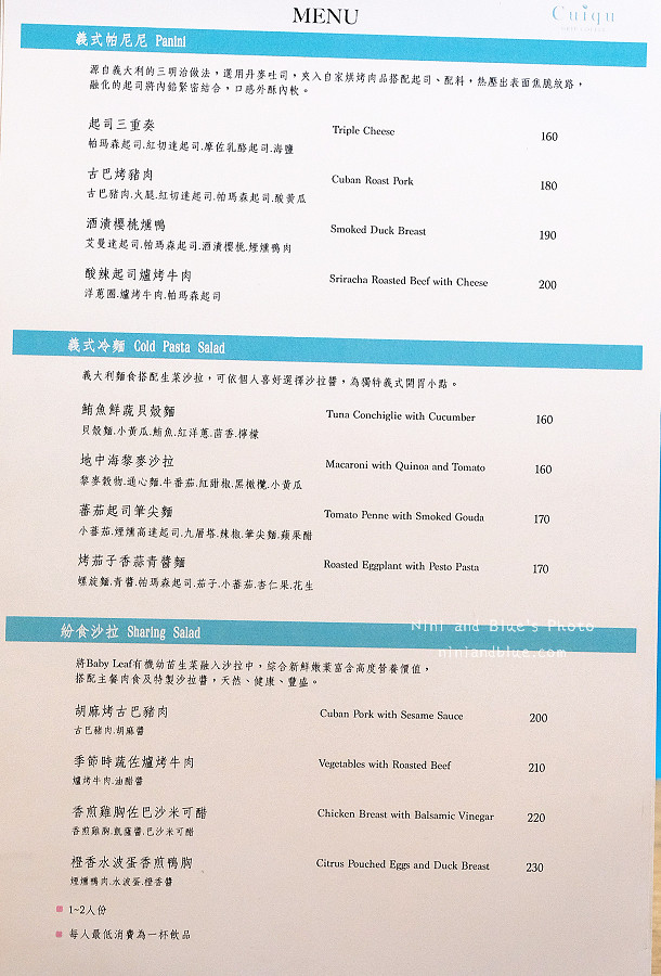 奎克咖啡menu菜單05