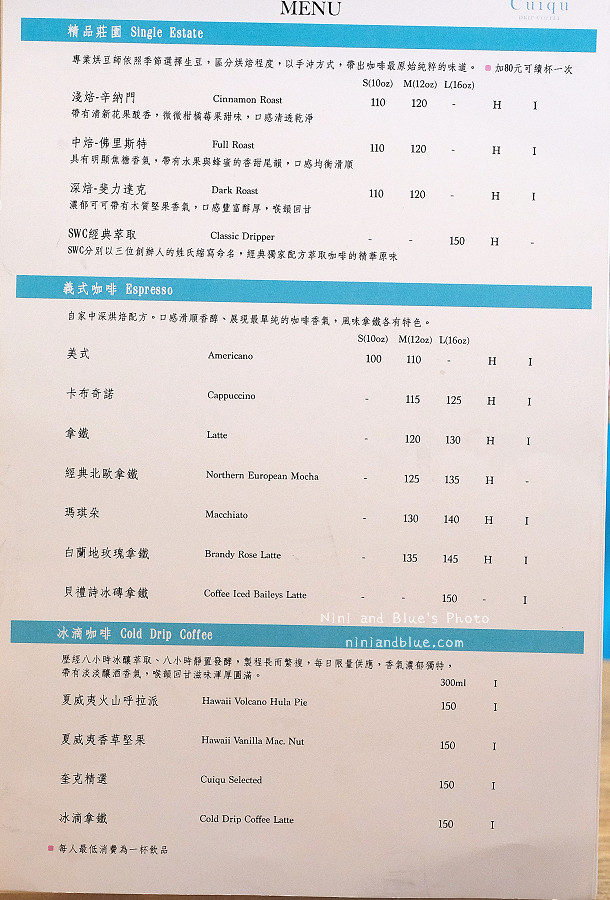 奎克咖啡menu菜單03