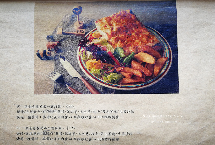 hun貳菜單menu08