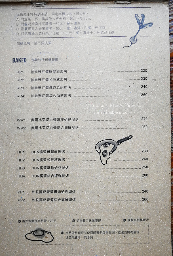 hun貳菜單menu06