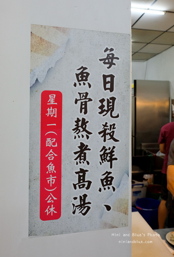 大員鮮魚湯.台中魚湯06 大員鮮魚湯.台中魚湯06