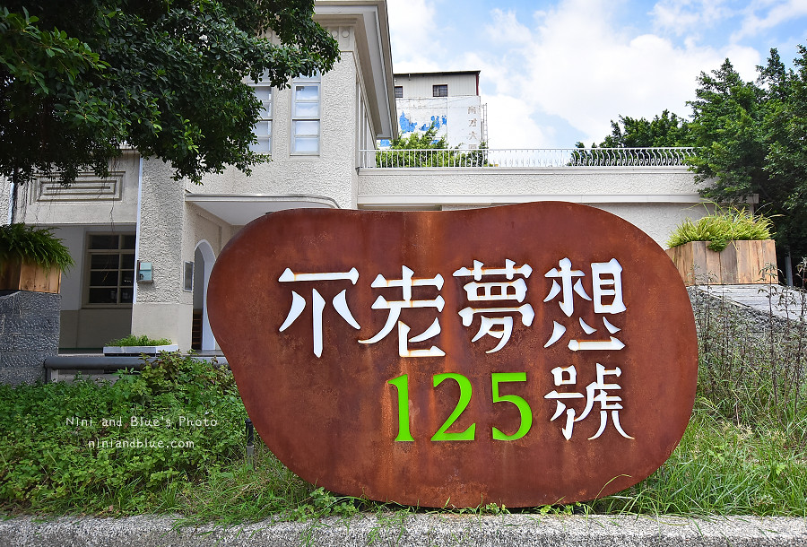 台中市政府不老夢想街市集25