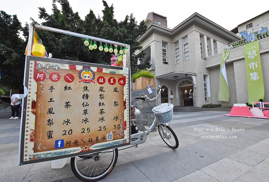 台中市政府不老夢想街市集18