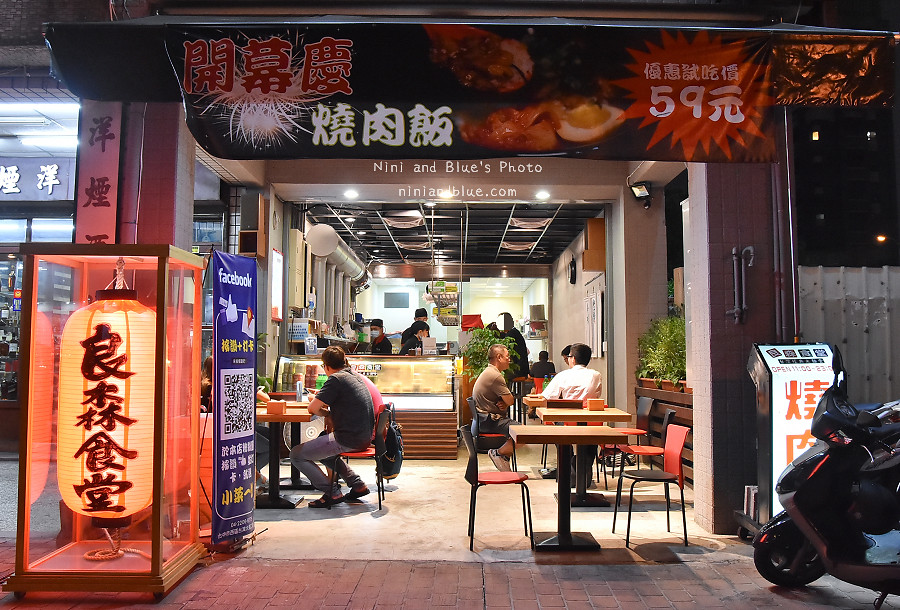 台中拉麵良森食堂製麵所34