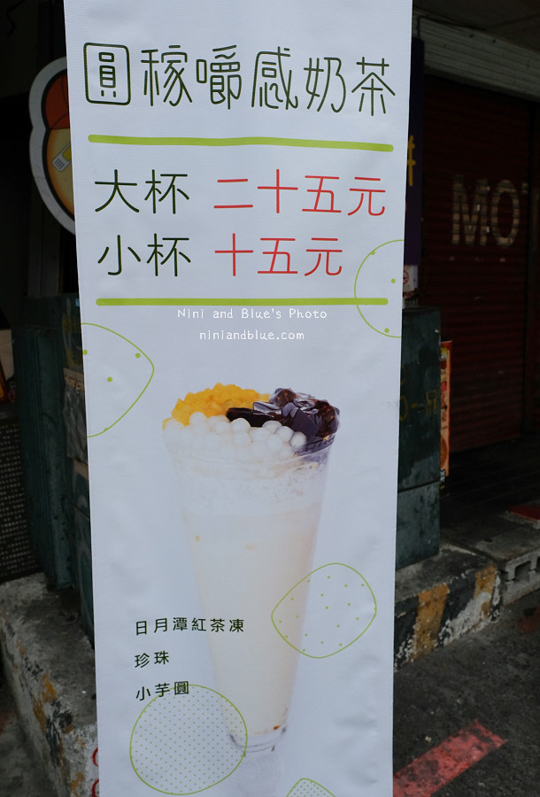 逢甲夜市.圓稼．嚼感奶茶專賣.一中街04