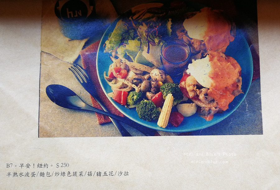 hun貳菜單menu12
