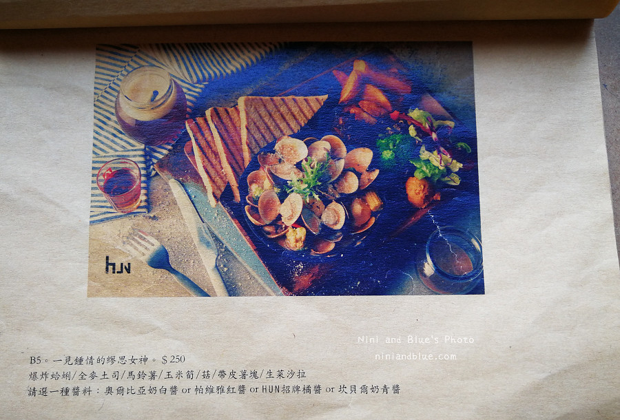 hun貳菜單menu10