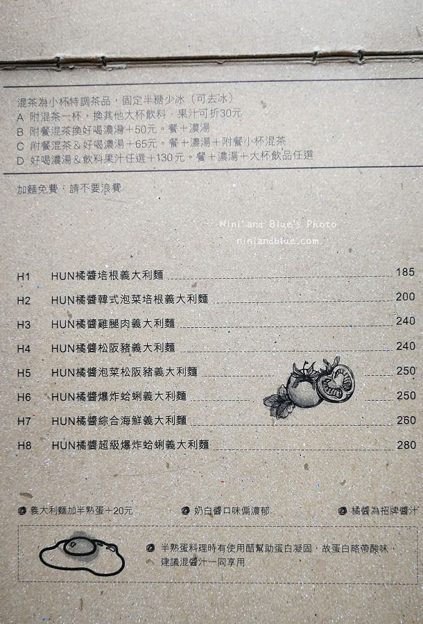 hun貳菜單menu05