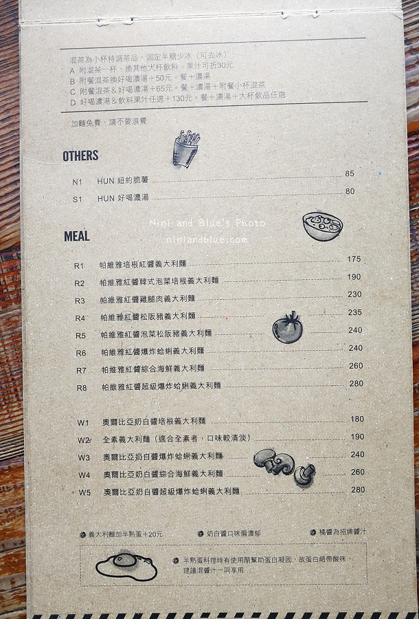 hun貳菜單menu03