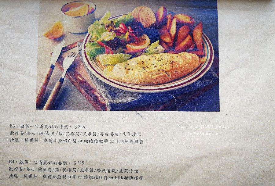 hun貳菜單menu09