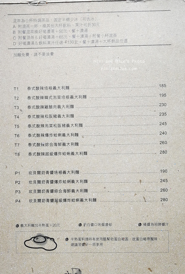 hun貳菜單menu04