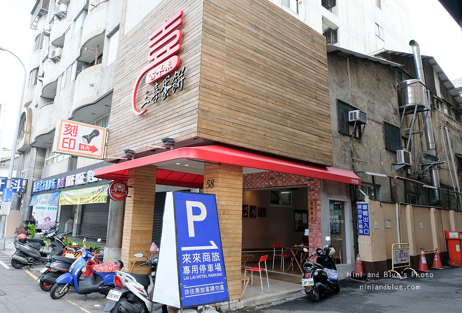 一中街美食 | 三喜蛋餅 專賣古早味手工蛋餅,推薦蔬菜蛋餅、燒肉蛋餅,蛋餅.醬料自由混搭,一中排隊美食 @Nini and Blue 玩樂食記 三喜蛋餅.台中蛋餅04