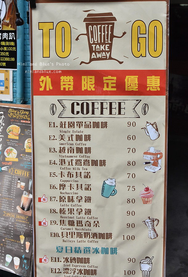 台中找路咖啡27