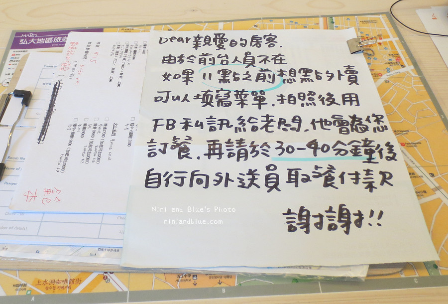 韓國首爾弘大住民宿most25