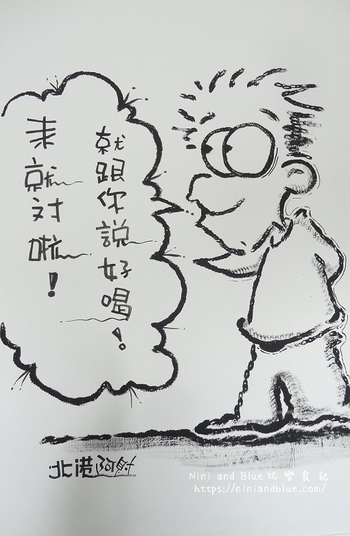 草屯美食偉倫咖啡07