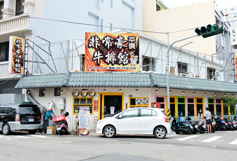 台中平價非常豪牛排19