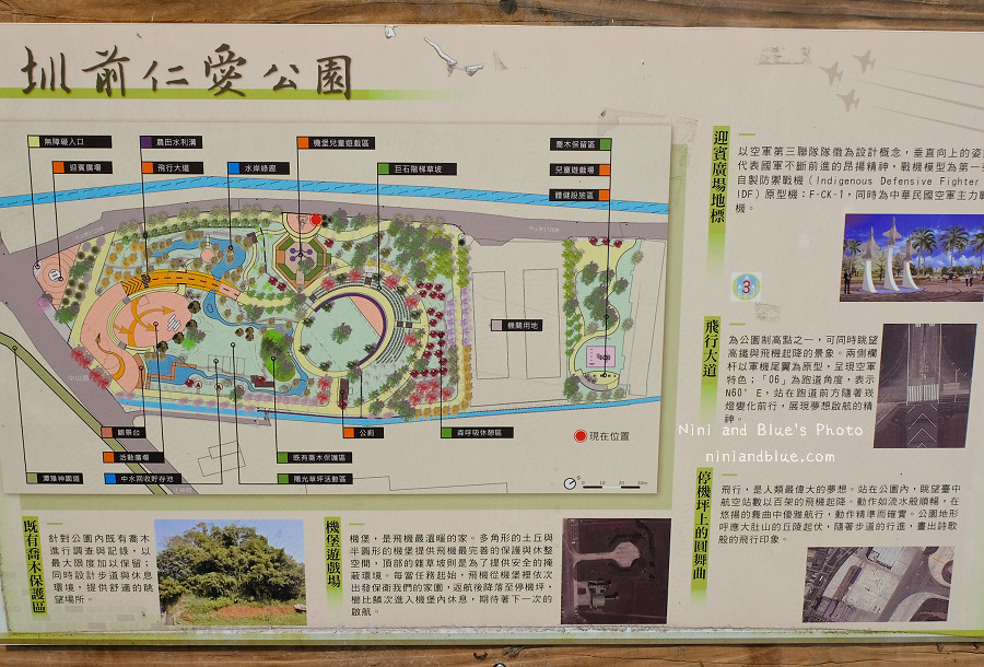 圳前仁愛公園.台中景點20