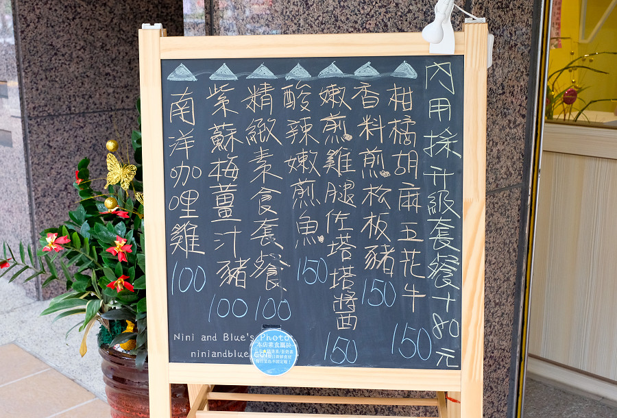 小杏韻輕食便當.台中便當04