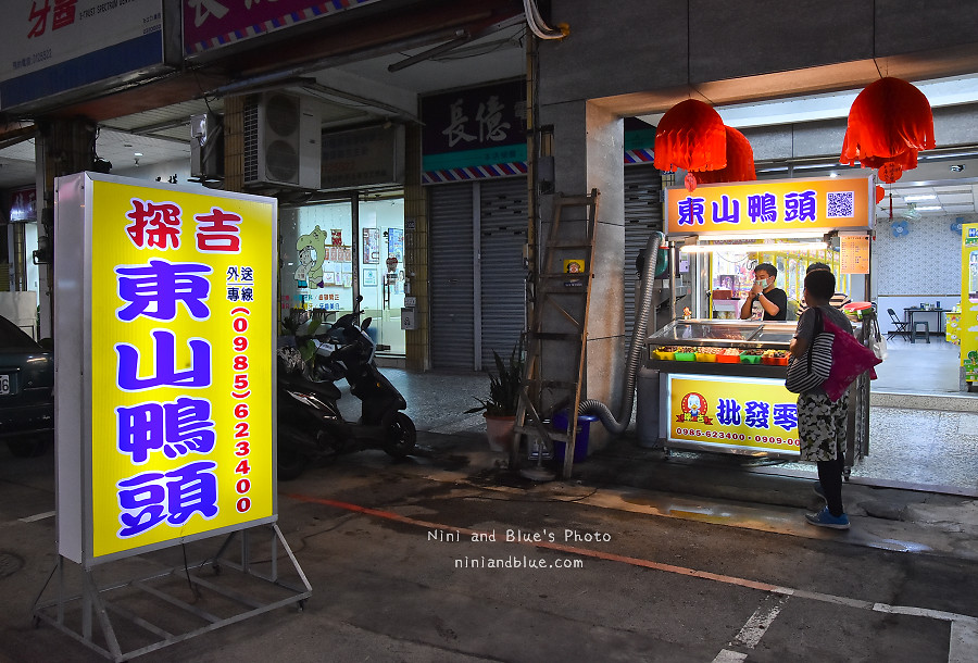 台中探吉東山鴨頭南投11