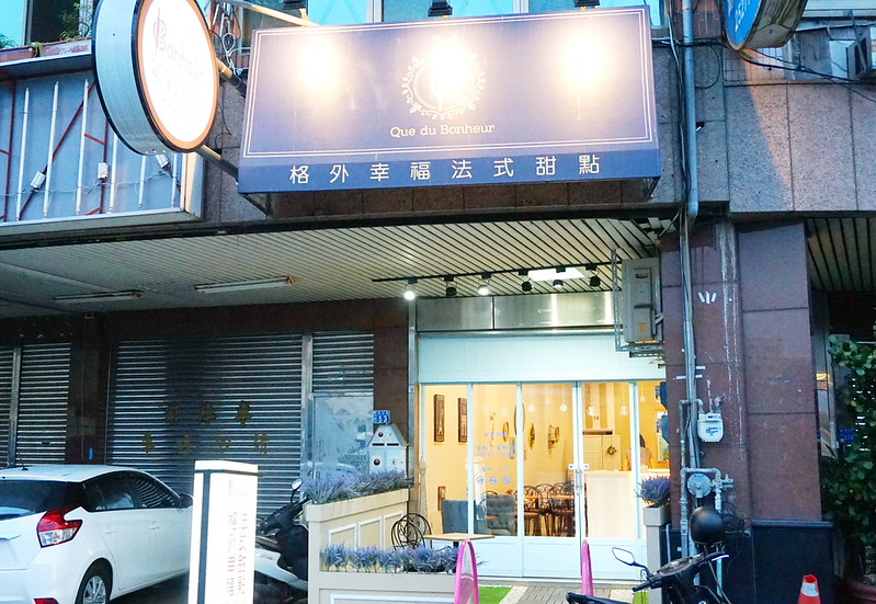 【台中豐原】紫色薰衣草圍繞的浪漫小巴黎『Que du Bonheur 格外幸福』- 每日現做道地法式甜點│甜點。下午茶│近豐原車站 @Nini and Blue 玩樂食記 DSC07943