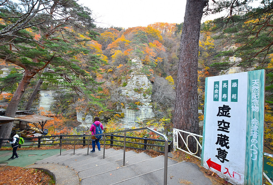 日本福島景點塔崖06
