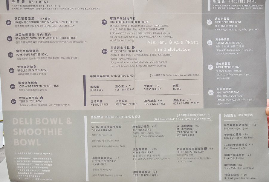台中勤美美食BOWL 05