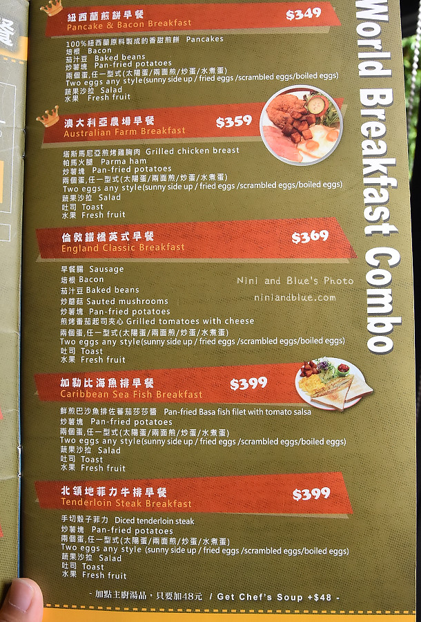 台中早午餐價位菜單奧樂美特03
