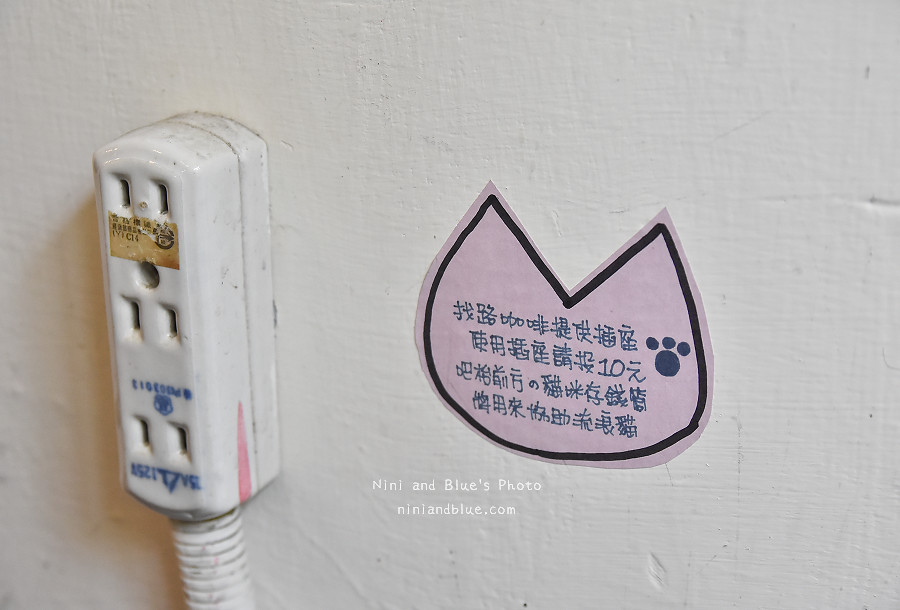 台中找路咖啡21