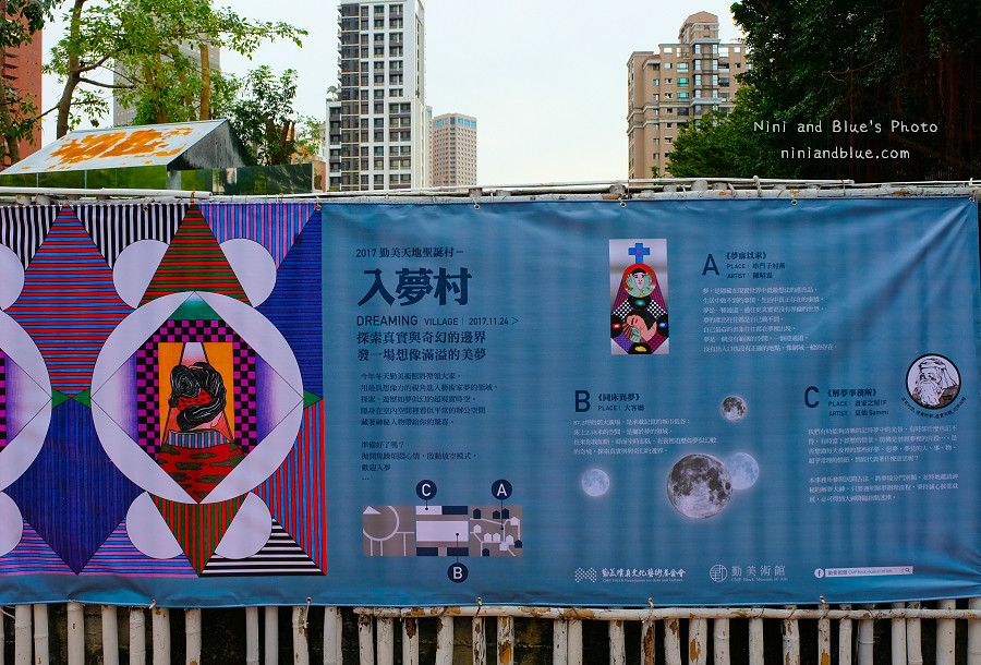 台中景點勤美草悟道01