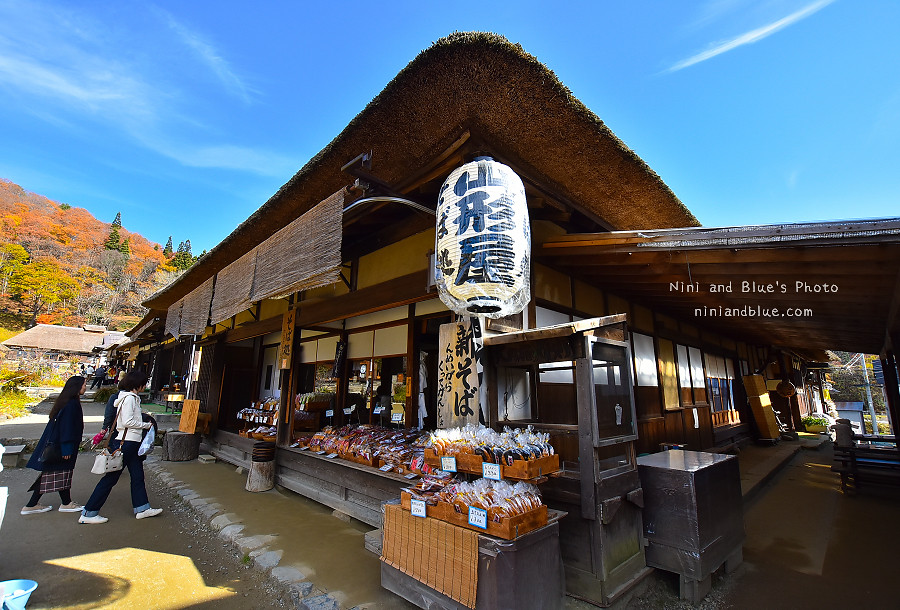 日本福島景點大內宿合掌村14