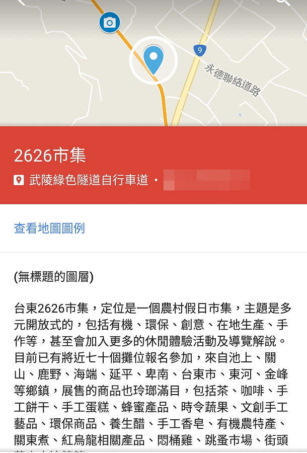 台東景點鹿野武陵綠色隧道A01