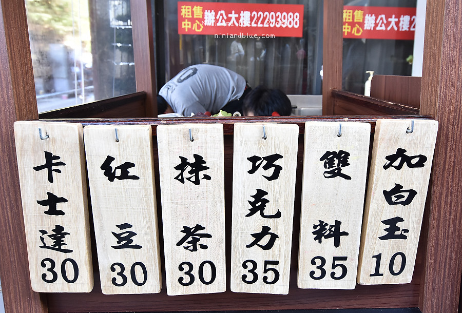 小栗郎日式栗燒.台中店.一中街03