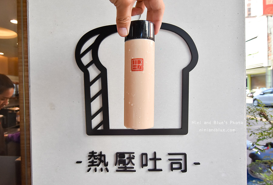 茶湯會.熱壓吐司.肉蛋吐司11