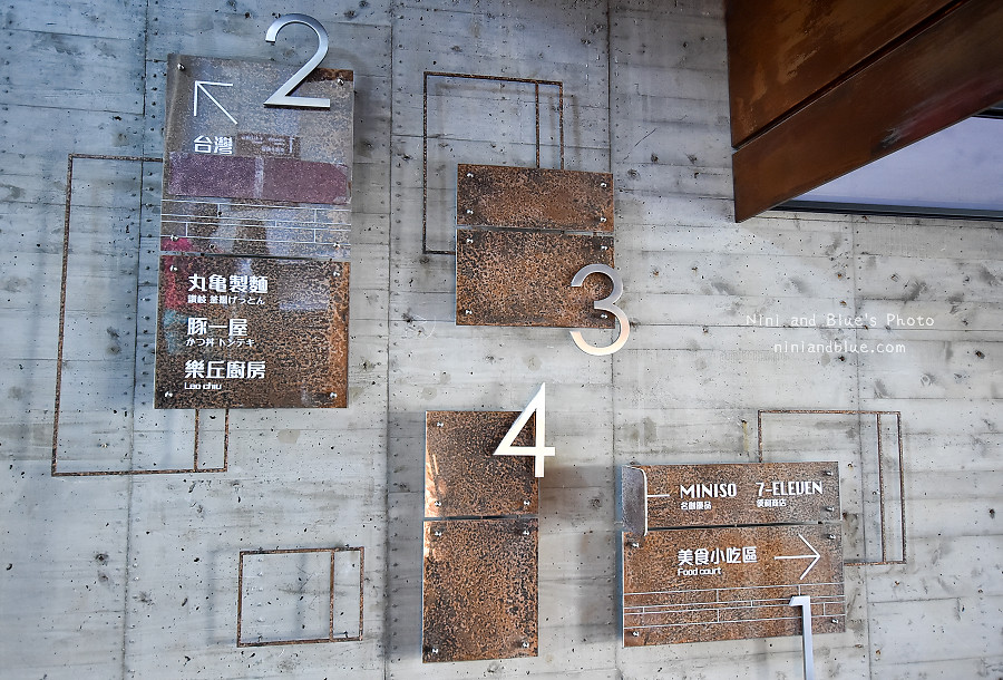I PLAZA.一中街.美食廣場11