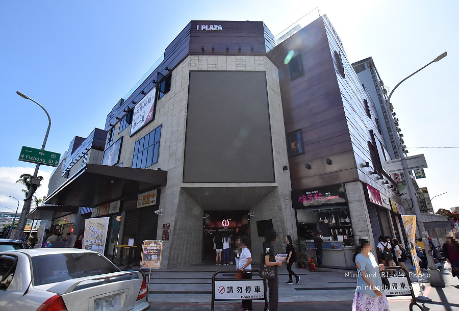 I PLAZA.一中街.美食廣場02