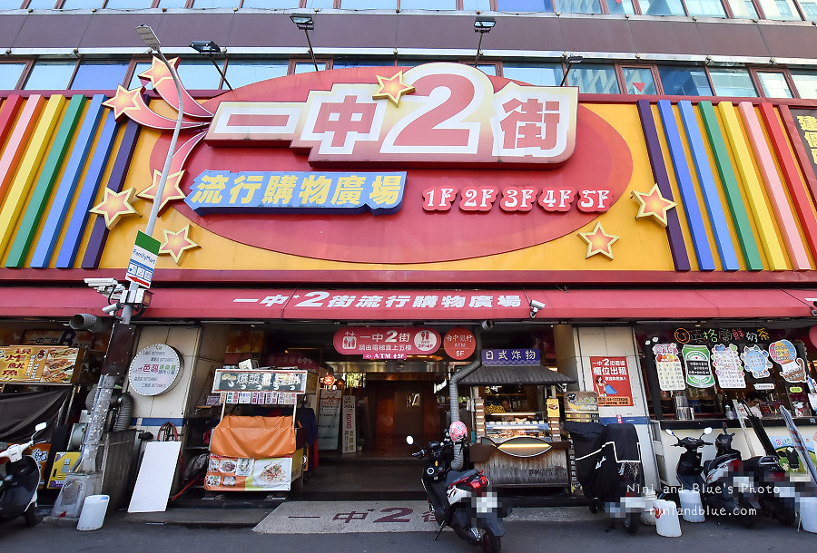 I PLAZA.一中街.美食廣場19