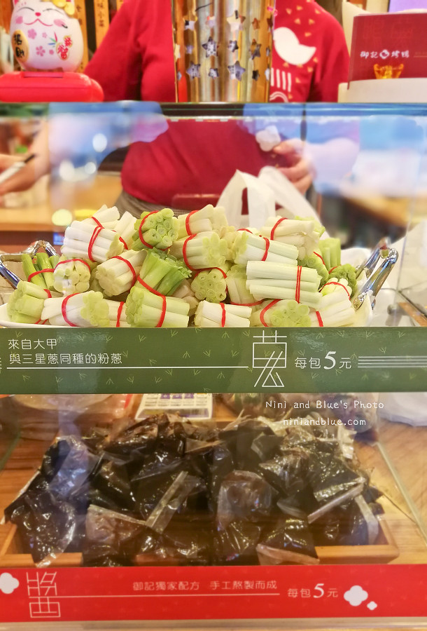 台中御記烤鴨12