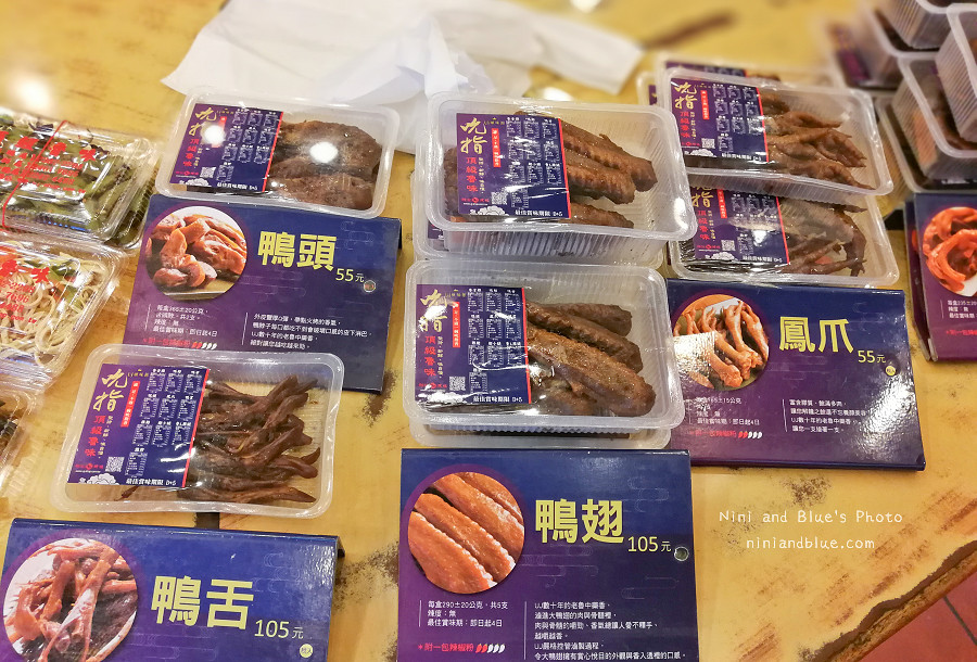 台中御記烤鴨10