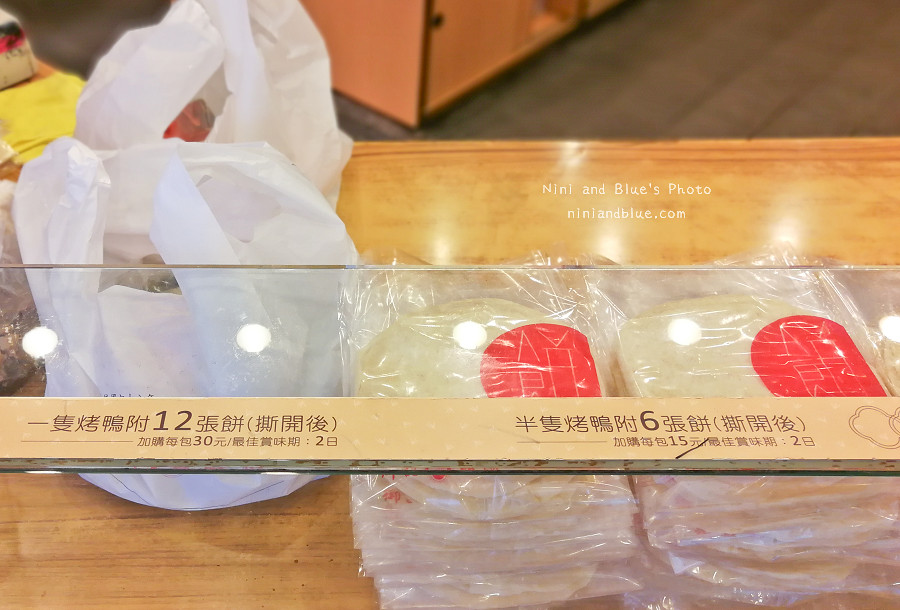 台中御記烤鴨11