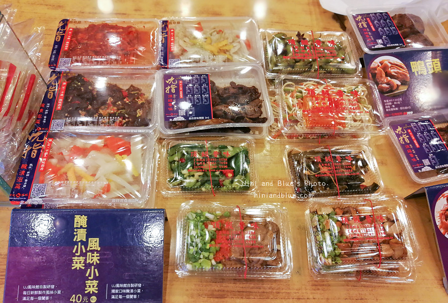 台中御記烤鴨09
