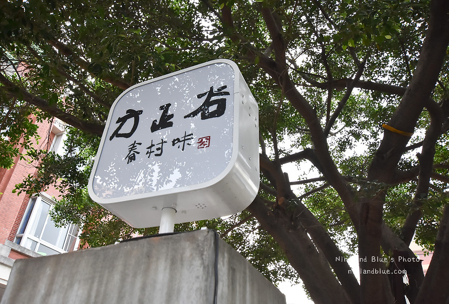 臺中市眷村文物館.台中景點23
