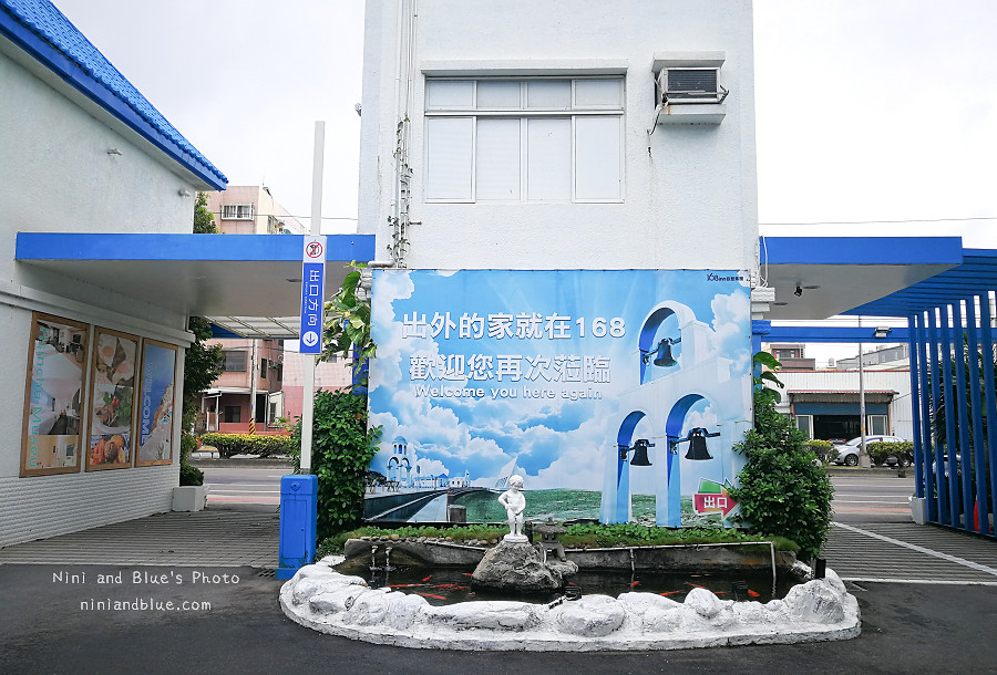 新竹南寮住宿168汽車旅館24