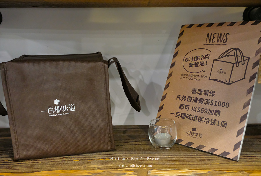 新竹甜點一百種味道19