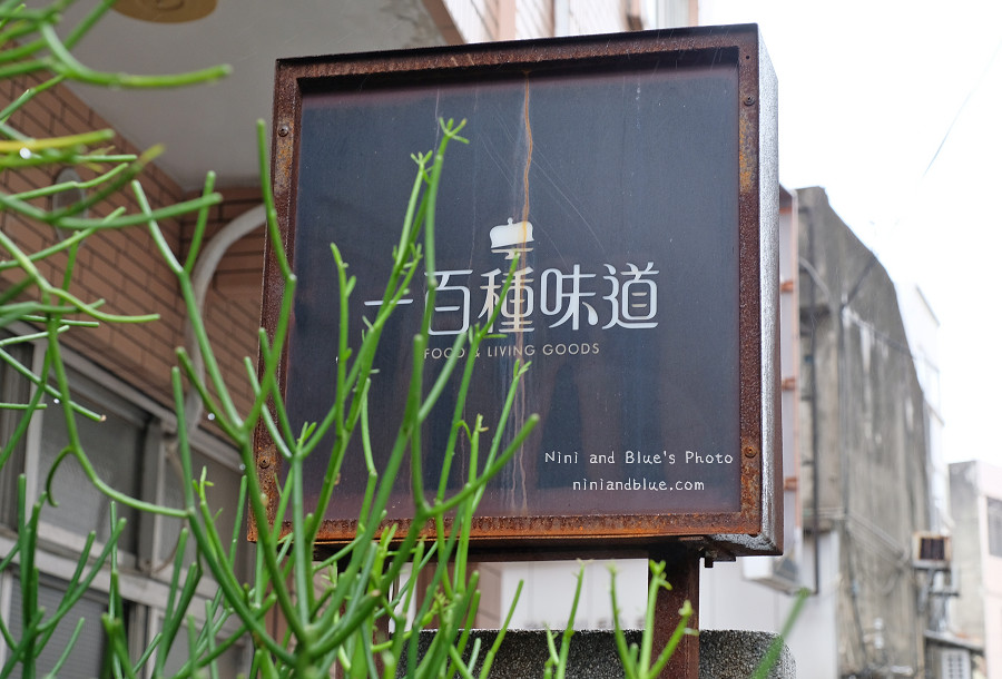 新竹甜點一百種味道05
