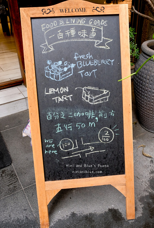 新竹甜點一百種味道03